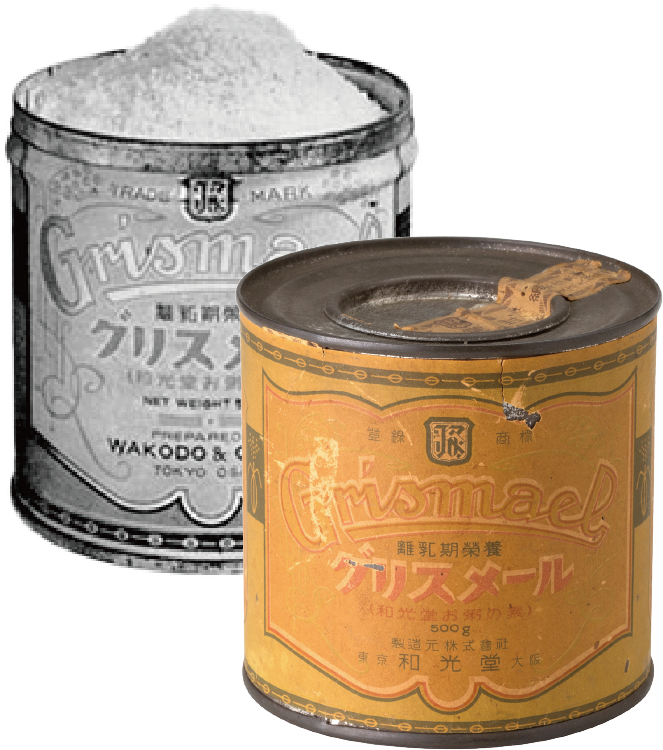 日本初のベビーフード「グリスメール」