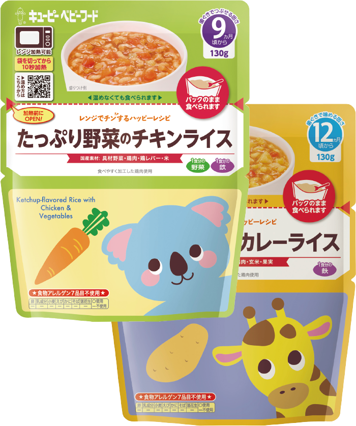 電子レンジ対応パウチ入りベビーフード